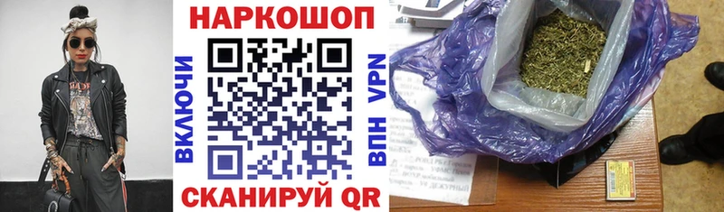Купить наркотики сайты Котово ГАШИШ  Кокаин  MDMA  Марихуана  МЕФ  A-PVP 