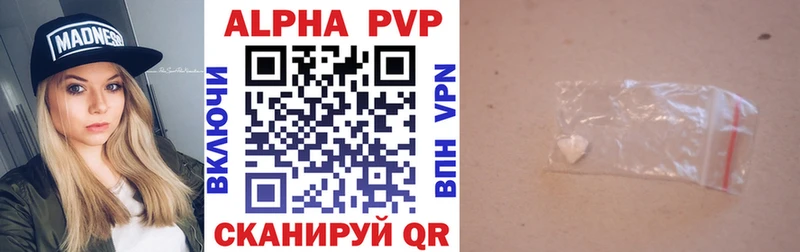А ПВП крисы CK  mega как зайти  Котово 