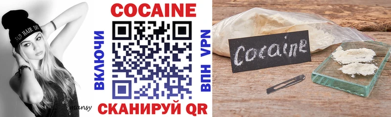 Cocaine VHQ  Котово 