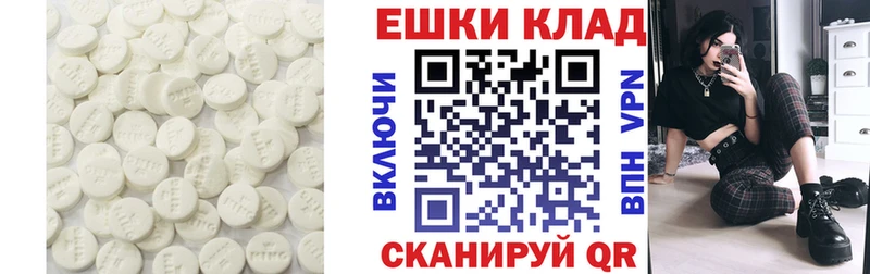 Ecstasy круглые Котово