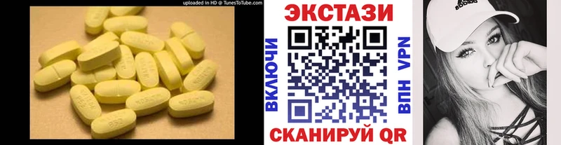 Ecstasy TESLA  нарко площадка как зайти  Котово 