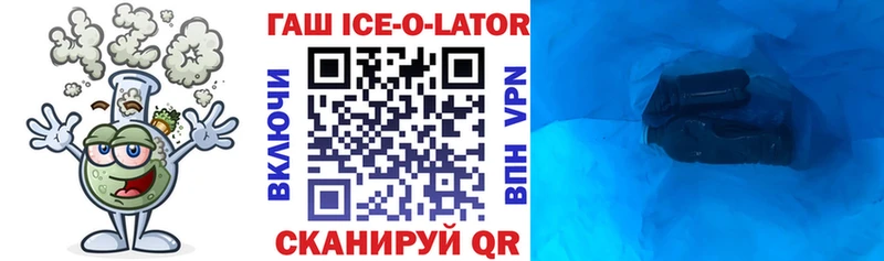 продажа наркотиков  Котово  Гашиш Cannabis 