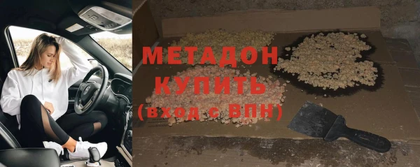 спиды Абинск