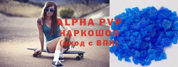 амфетамин Абаза