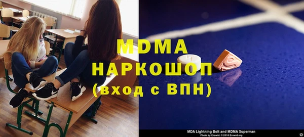 амфетамин Абаза