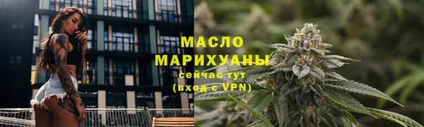 дистиллят марихуана Алексин