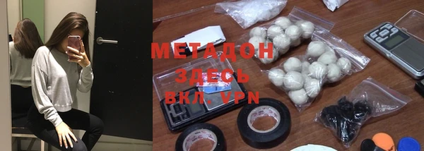 спиды Абинск