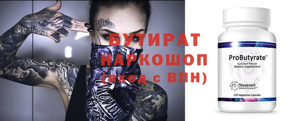 mdpv Абдулино