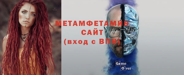 спиды Абинск