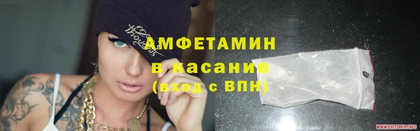 mdpv Абдулино