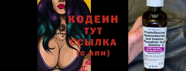 спиды Абинск