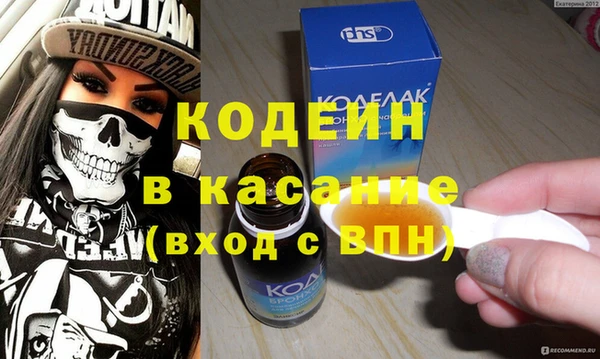 амфетамин Абаза