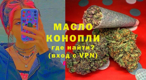 mdpv Абдулино