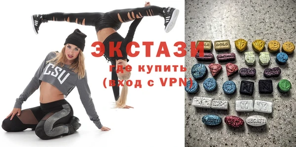 амфетамин Абаза
