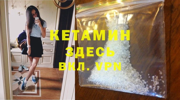 амфетамин Абаза