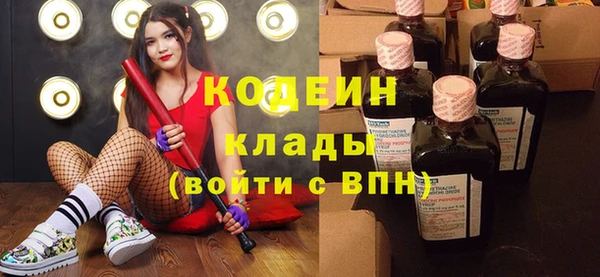 mdpv Абдулино