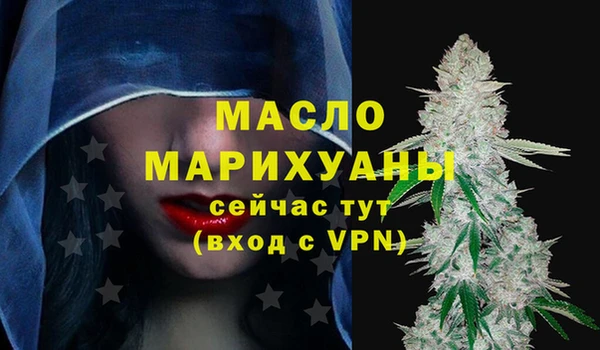 амфетамин Абаза