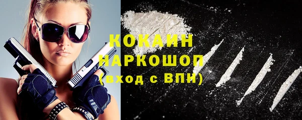 мефедрон мука Покачи