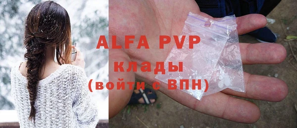 mdpv Абдулино