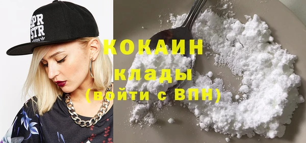 спиды Абинск