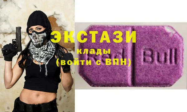mdpv Абдулино