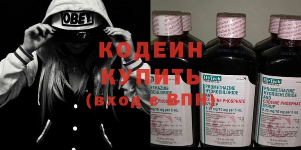 мефедрон мука Покачи