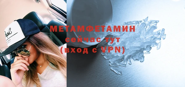 амфетамин Абаза