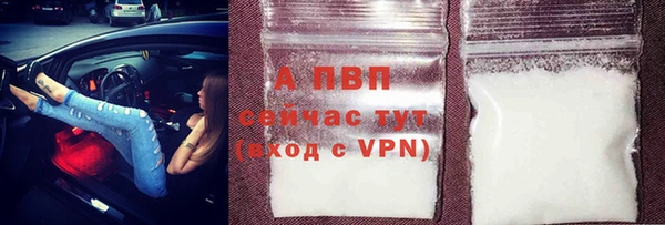 mdpv Абдулино