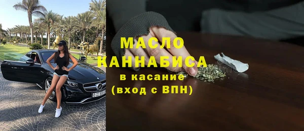 амфетамин Абаза