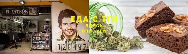 спиды Абинск