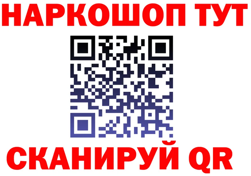 АМФ Розовый вход дарк нет блэк спрут Котово