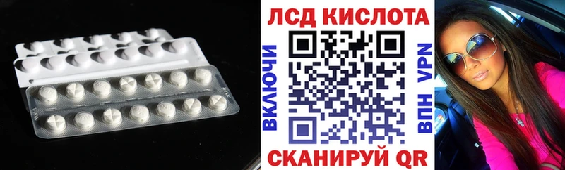Лсд 25 экстази ecstasy  Котово 