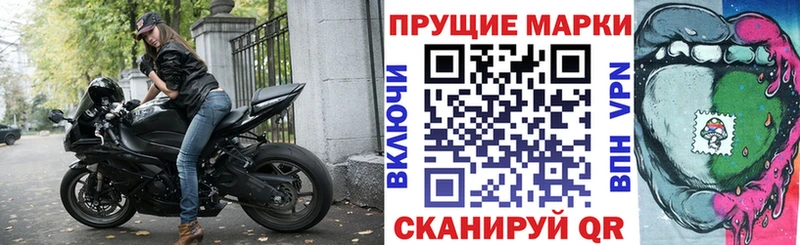 Марки NBOMe 1,5мг  Котово 