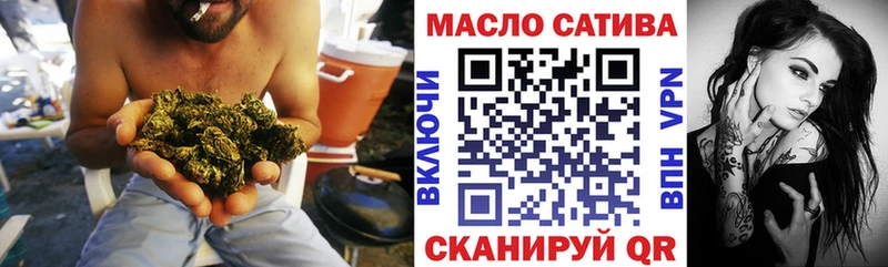 ТГК THC oil  Котово 