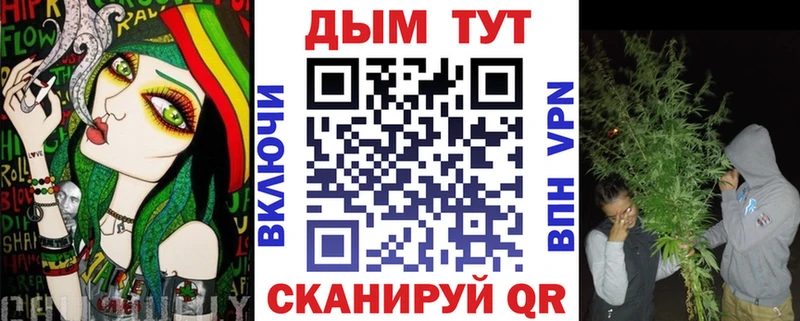 купить наркоту  МЕГА ТОР  МАРИХУАНА VHQ  Котово 